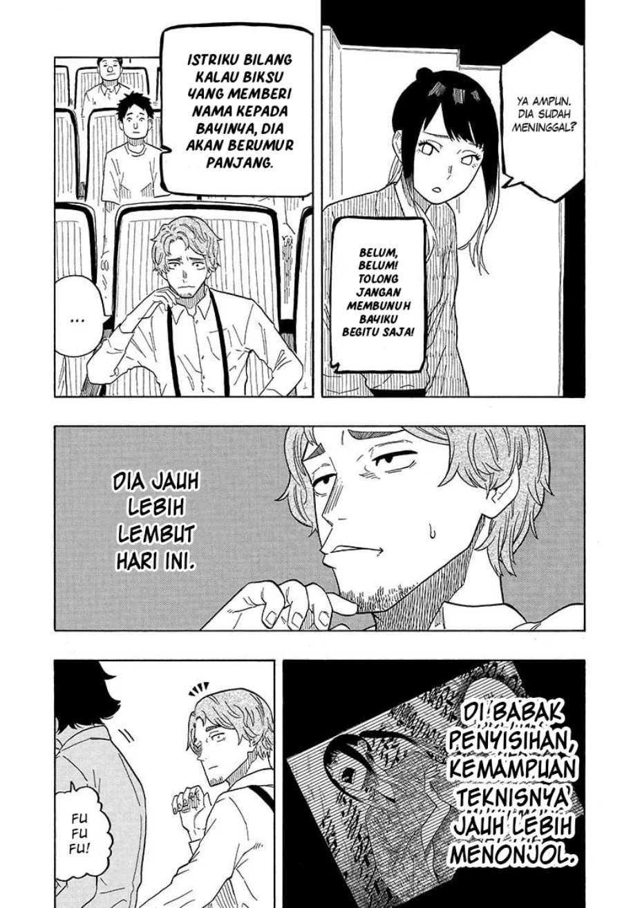 Read Akane Banashi ID Manga Online