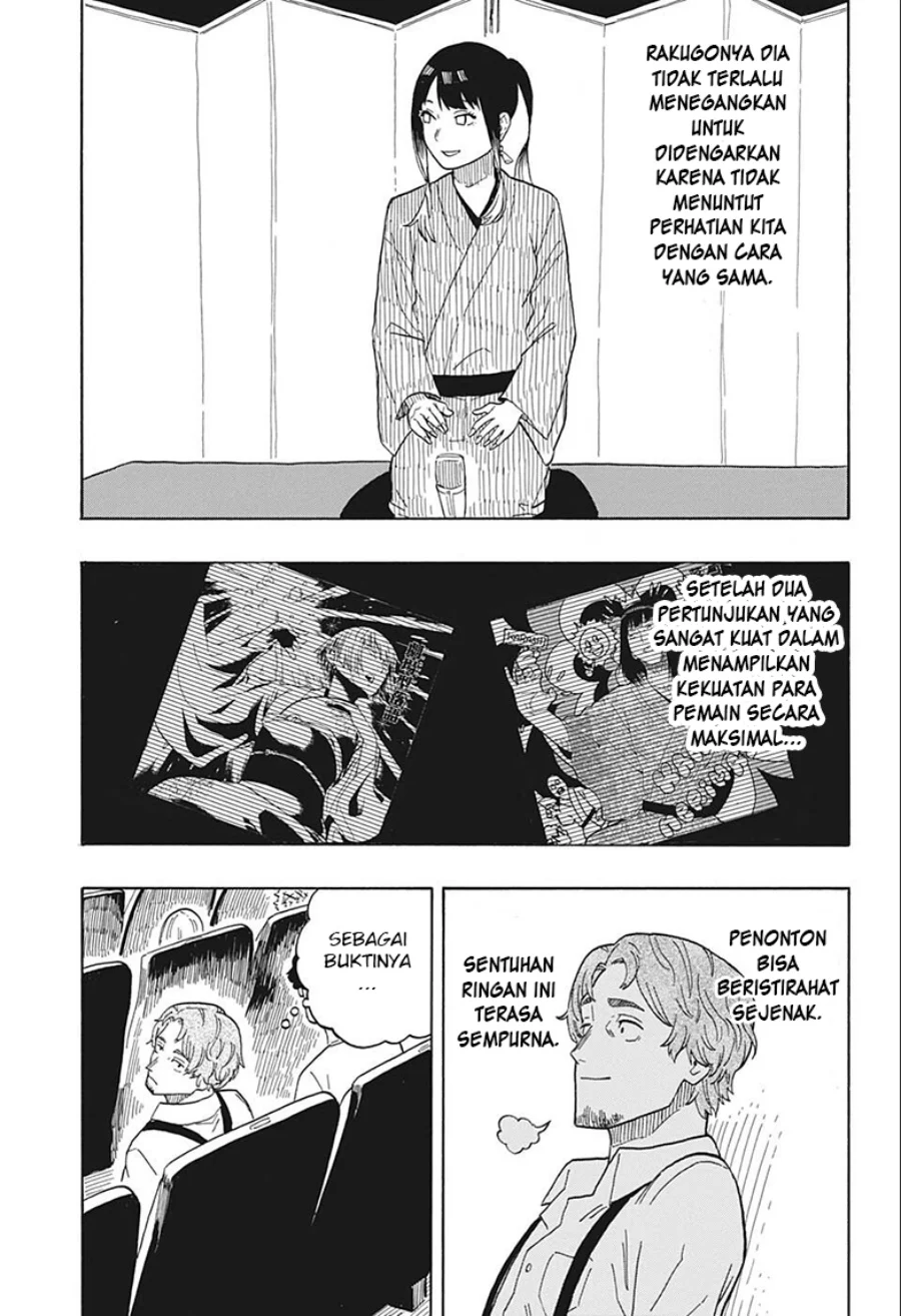 Read Akane Banashi ID Manga Online