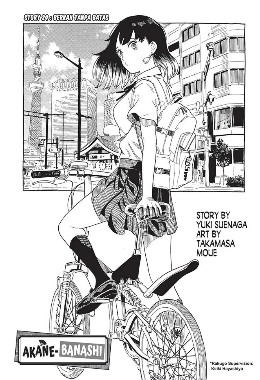 Read Akane Banashi ID Manga Online