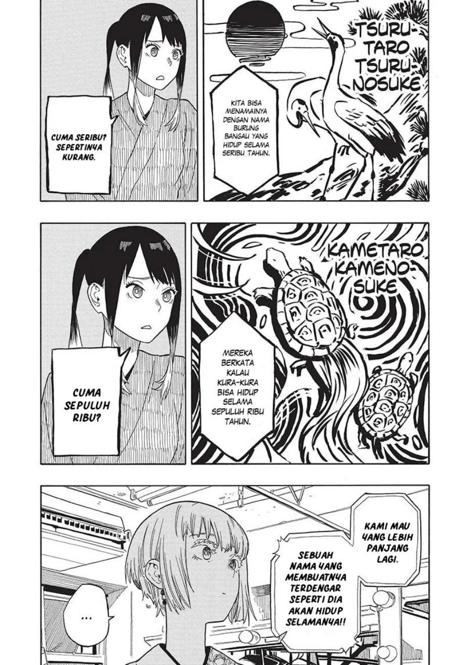 Read Akane Banashi ID Manga Online