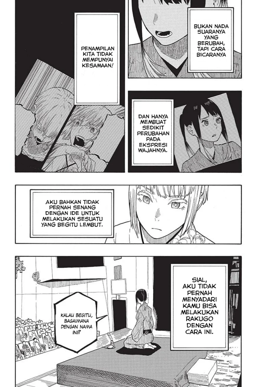 Read Akane Banashi ID Manga Online