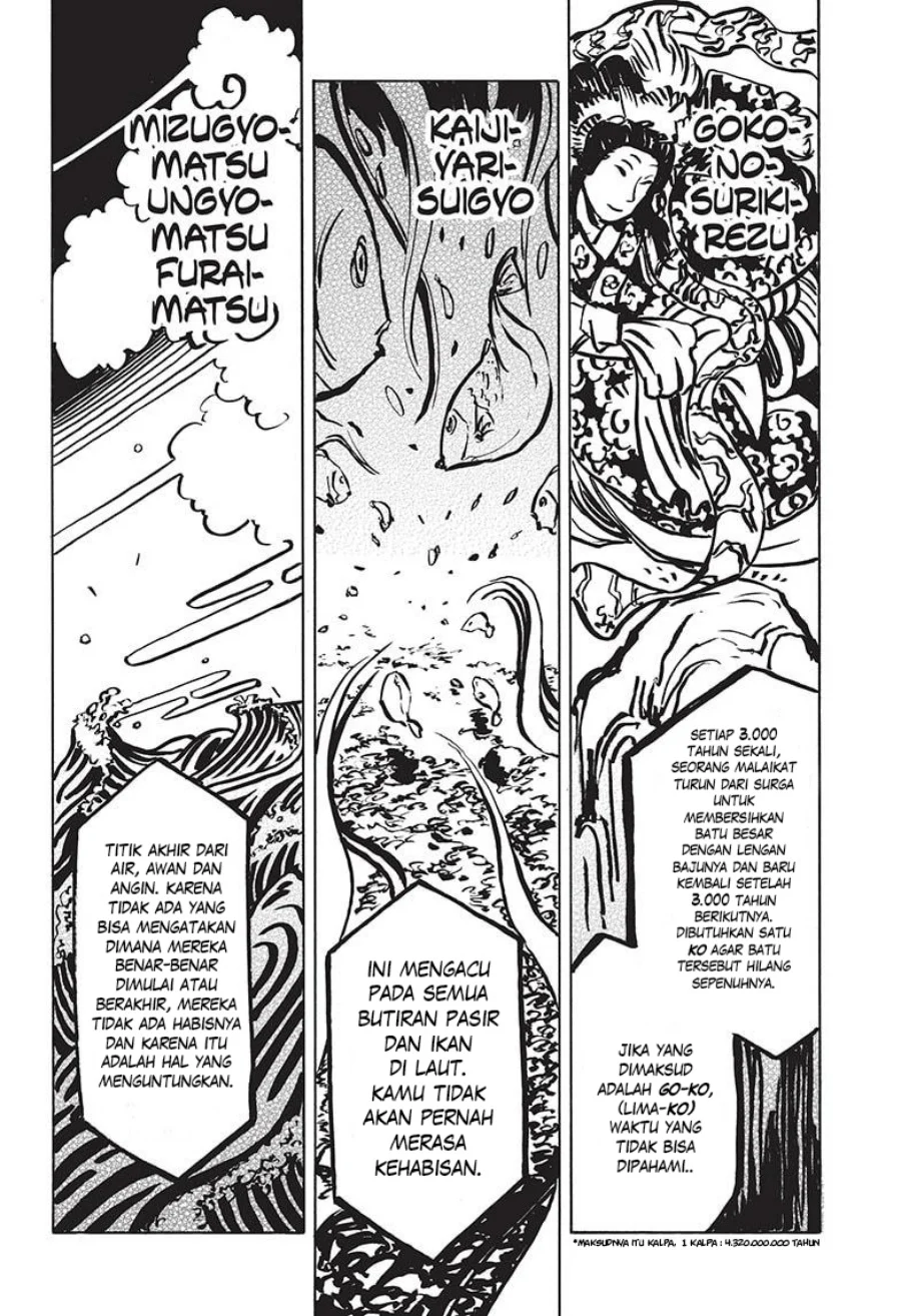 Read Akane Banashi ID Manga Online
