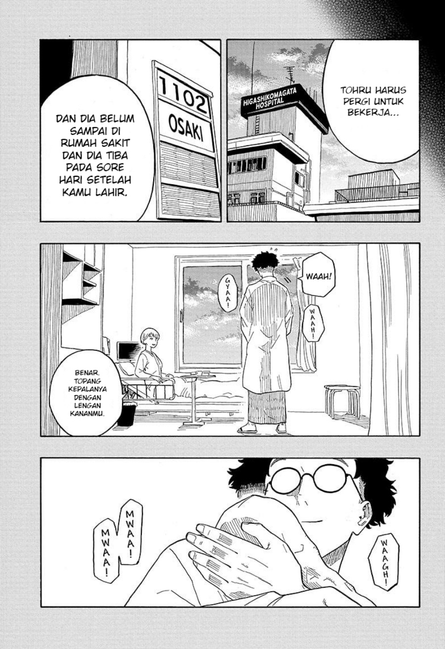 Read Akane Banashi ID Manga Online