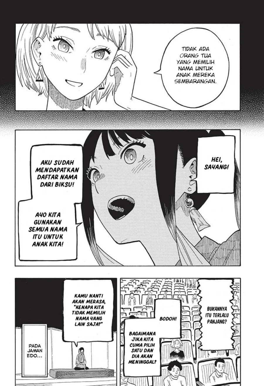 Read Akane Banashi ID Manga Online