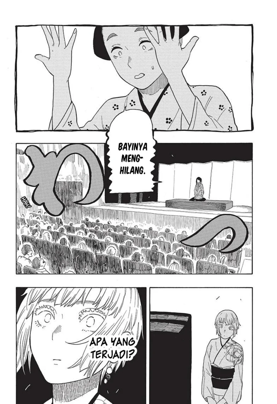 Read Akane Banashi ID Manga Online