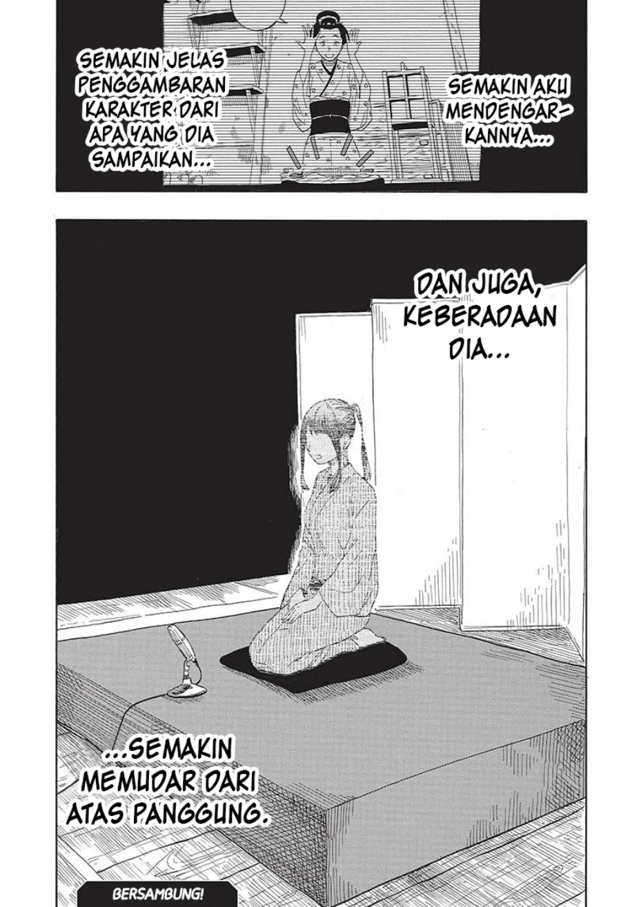 Read Akane Banashi ID Manga Online