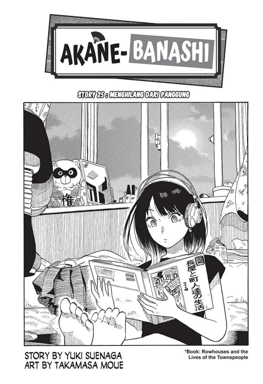 Read Akane Banashi ID Manga Online