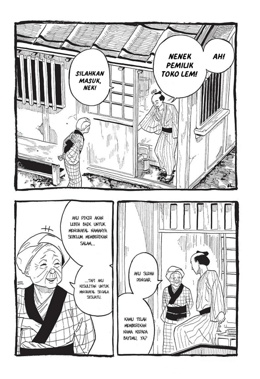 Read Akane Banashi ID Manga Online