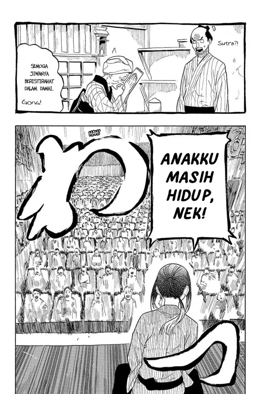 Read Akane Banashi ID Manga Online