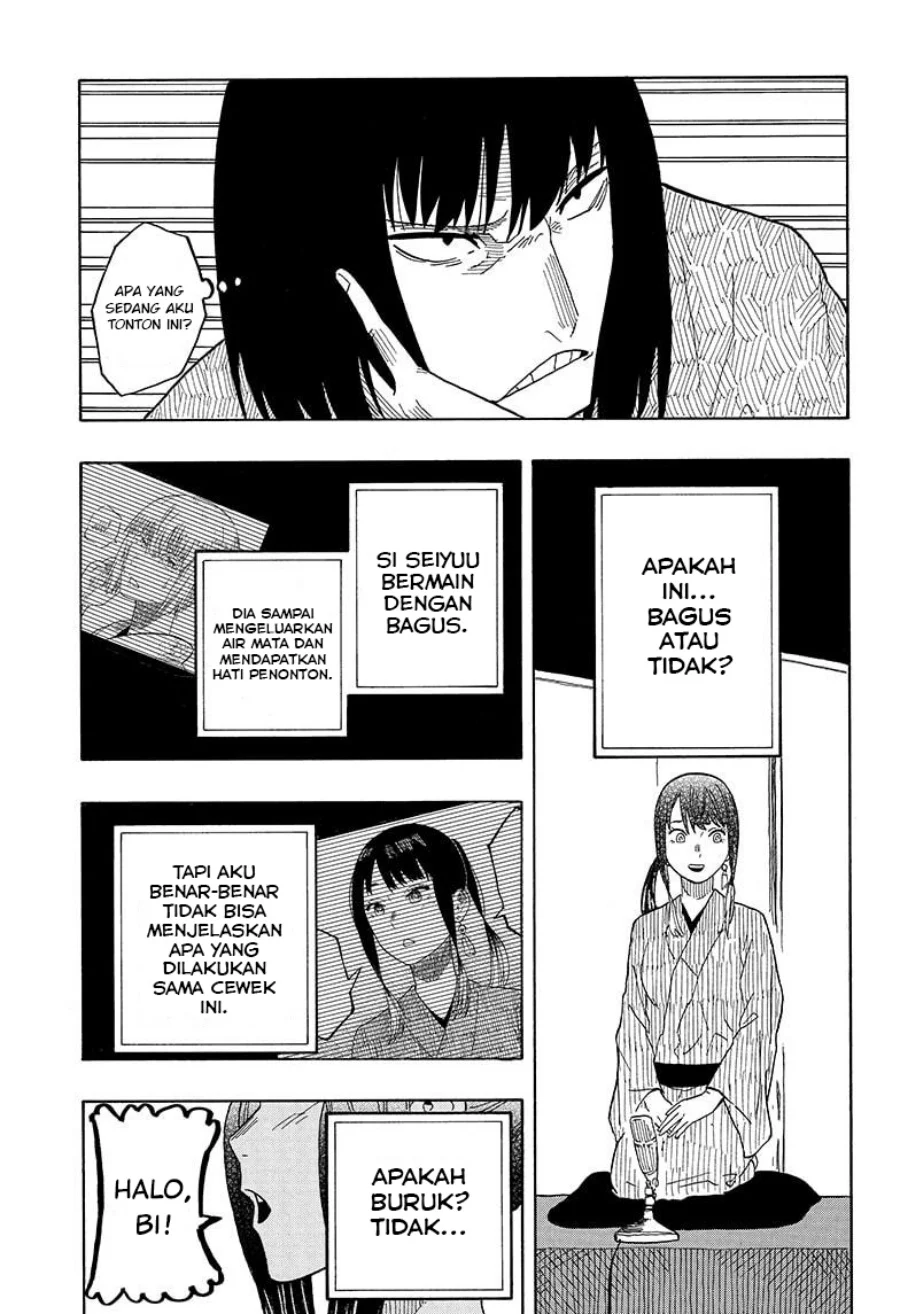 Read Akane Banashi ID Manga Online