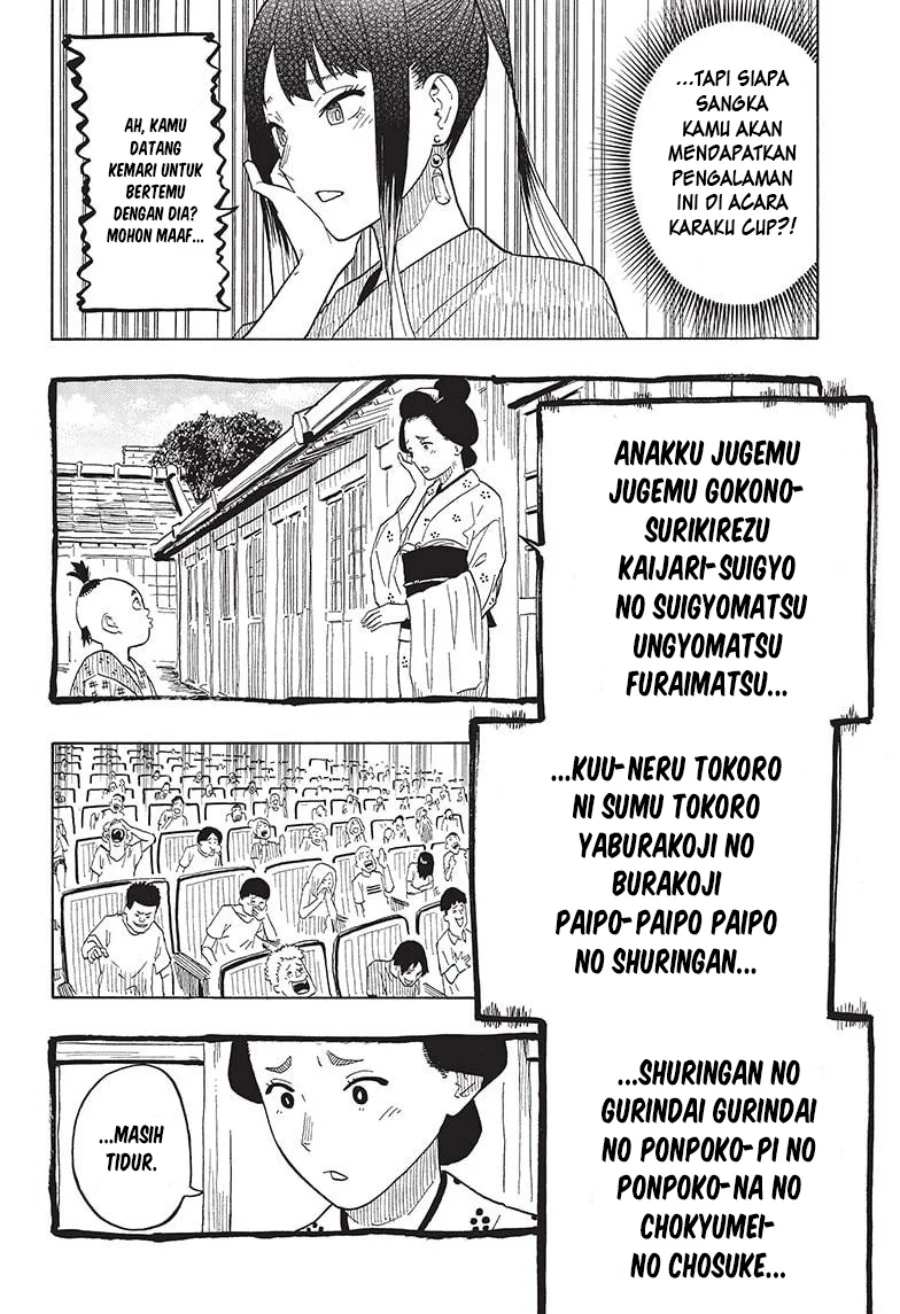 Read Akane Banashi ID Manga Online