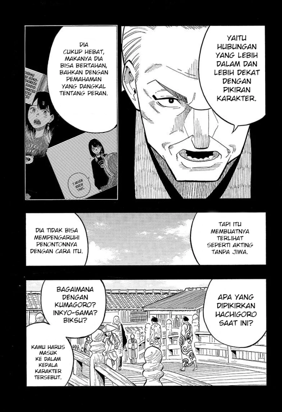 Read Akane Banashi ID Manga Online
