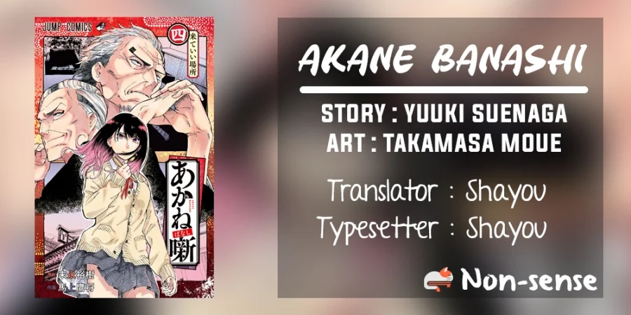 Read Akane Banashi ID Manga Online