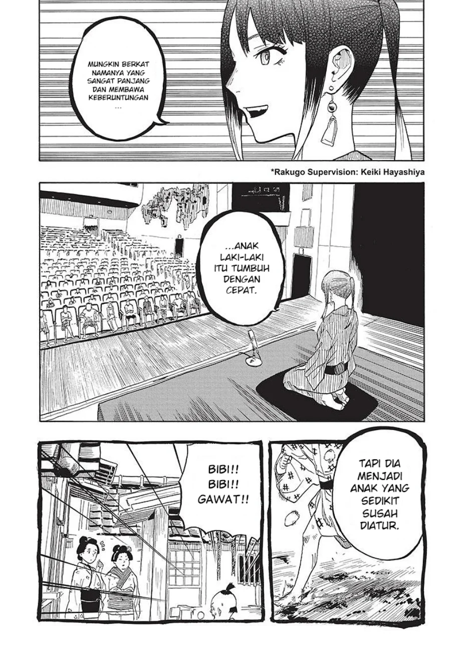 Read Akane Banashi ID Manga Online