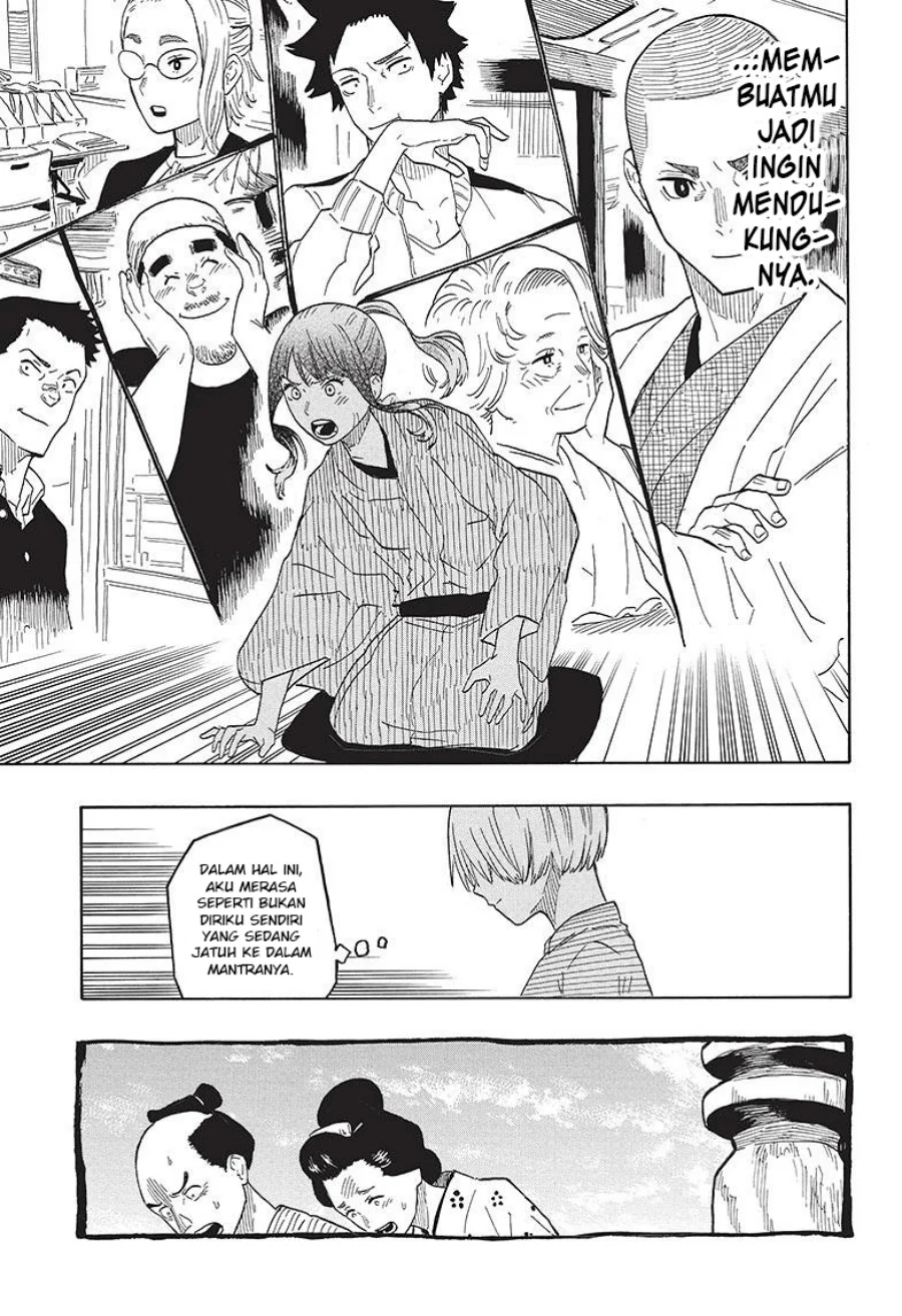 Read Akane Banashi ID Manga Online