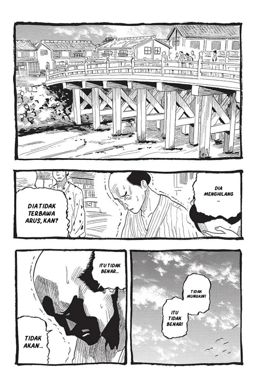 Read Akane Banashi ID Manga Online