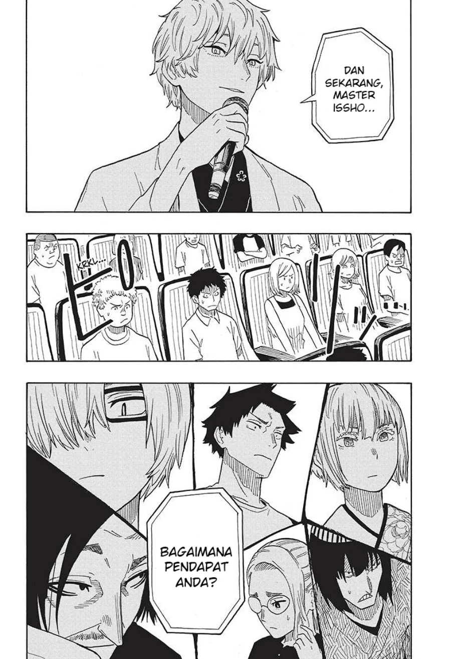 Read Akane Banashi ID Manga Online