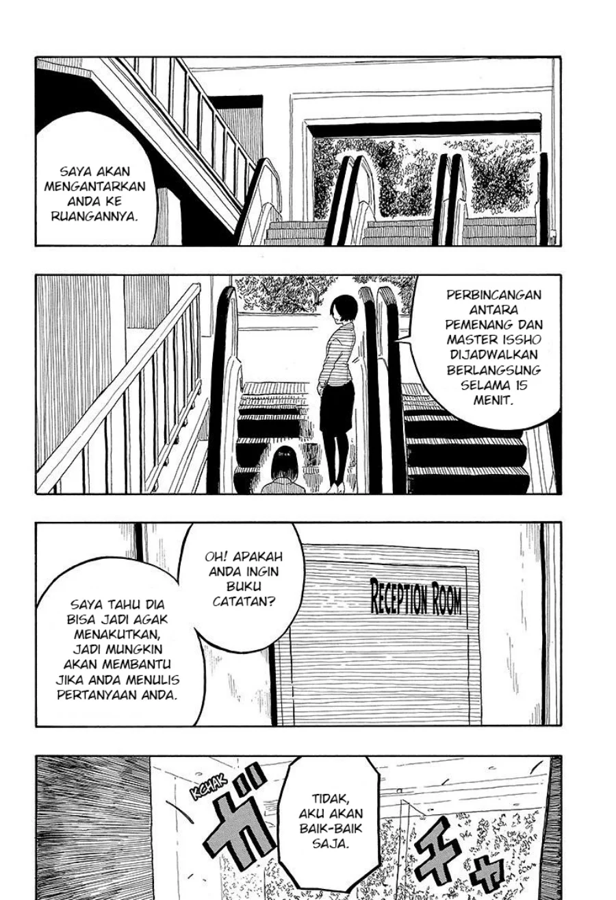 Read Akane Banashi ID Manga Online