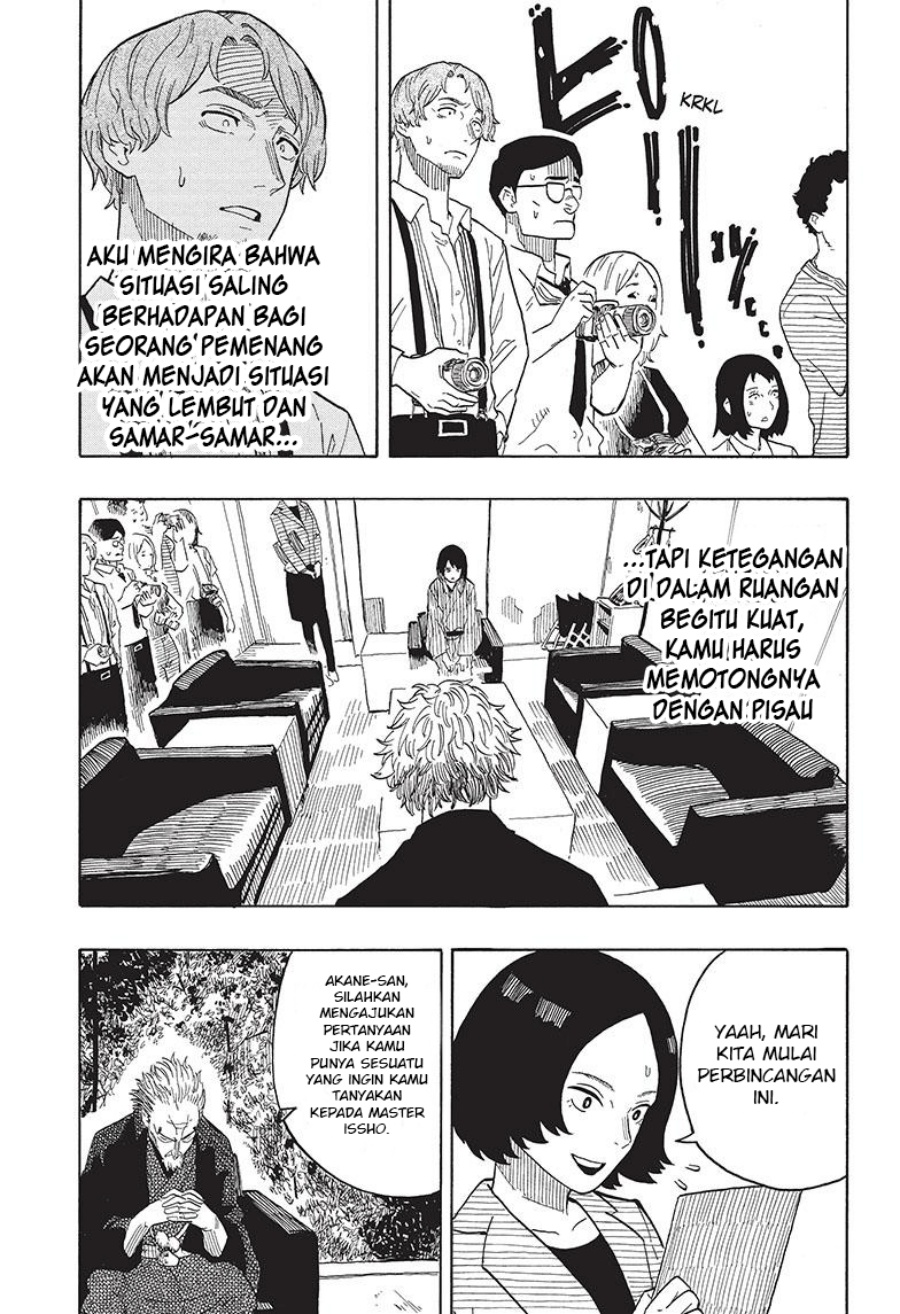 Read Akane Banashi ID Manga Online