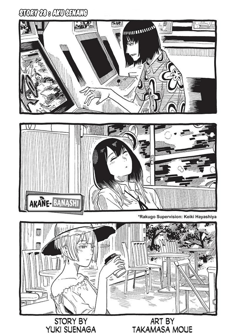 Read Akane Banashi ID Manga Online