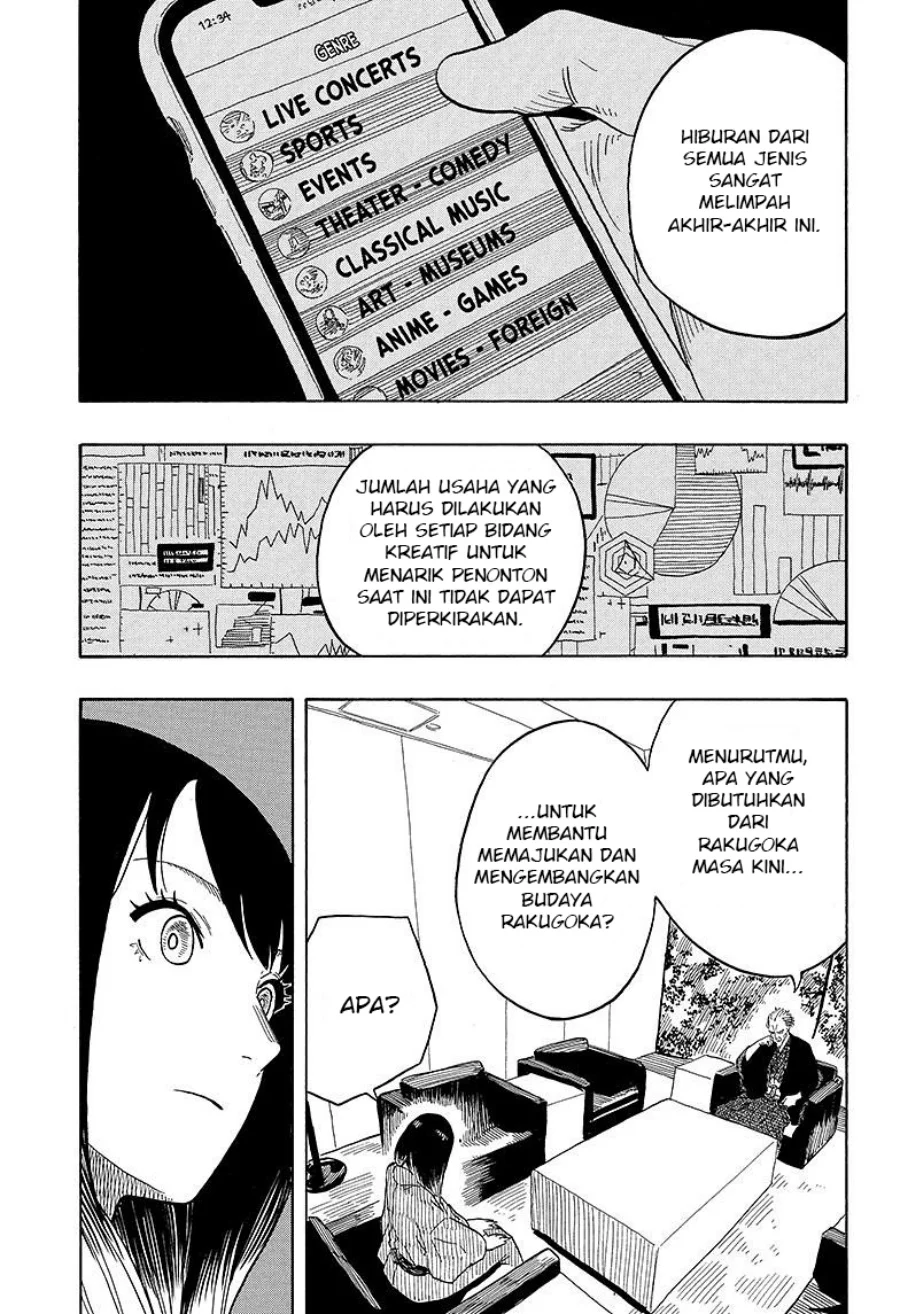 Read Akane Banashi ID Manga Online