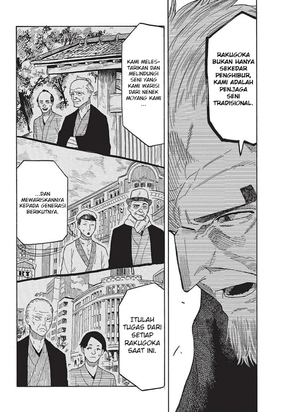 Read Akane Banashi ID Manga Online
