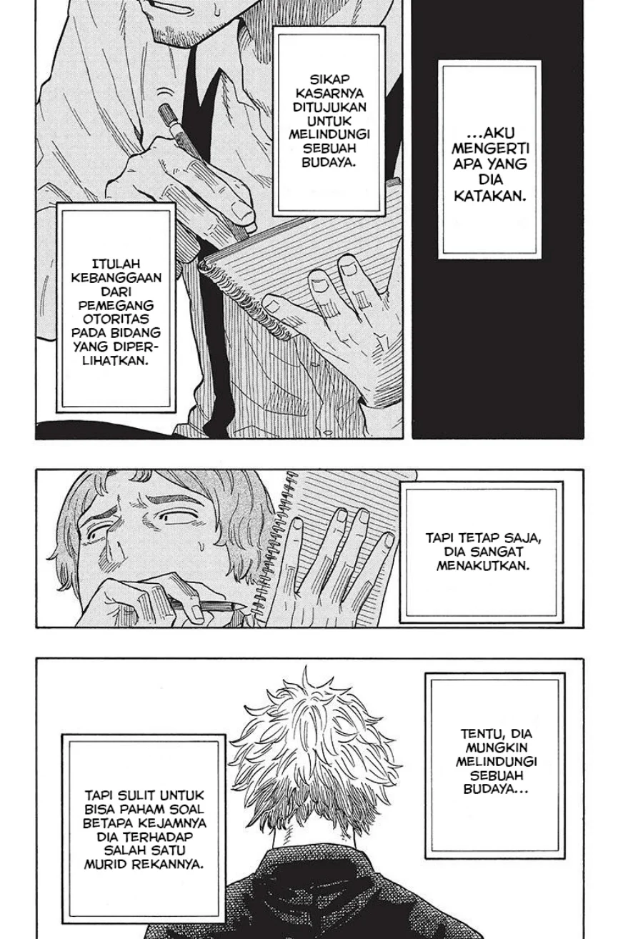 Read Akane Banashi ID Manga Online