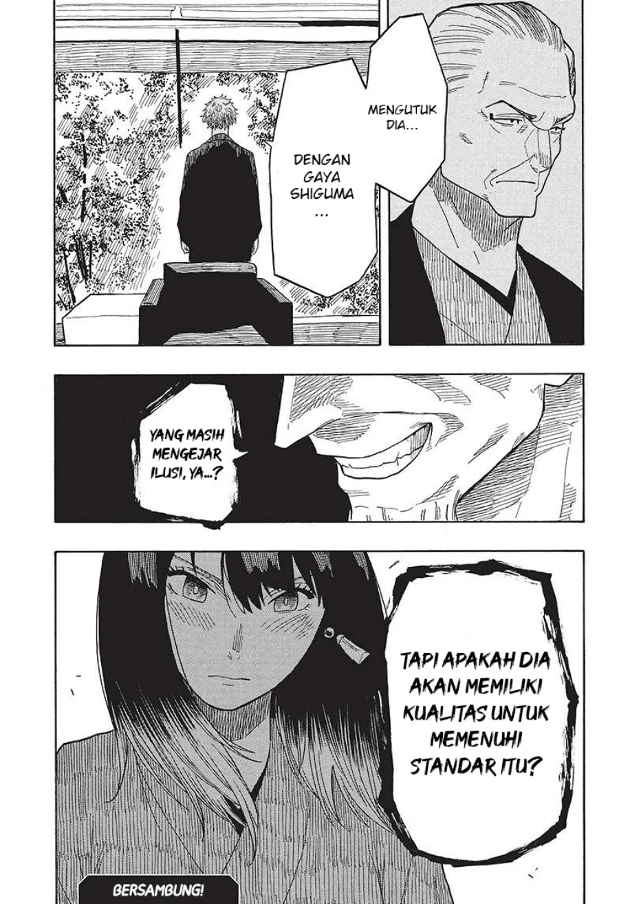 Read Akane Banashi ID Manga Online