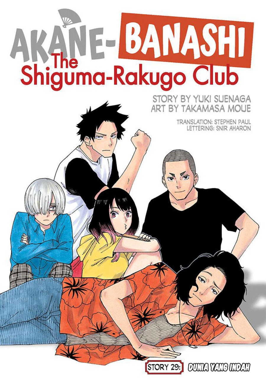 Read Akane Banashi ID Manga Online