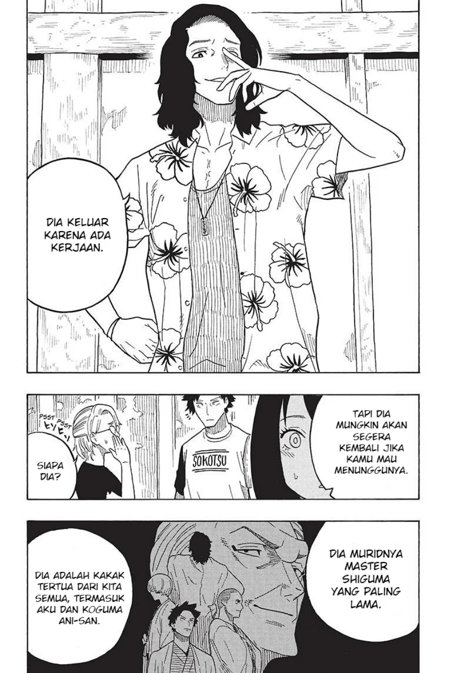 Read Akane Banashi ID Manga Online