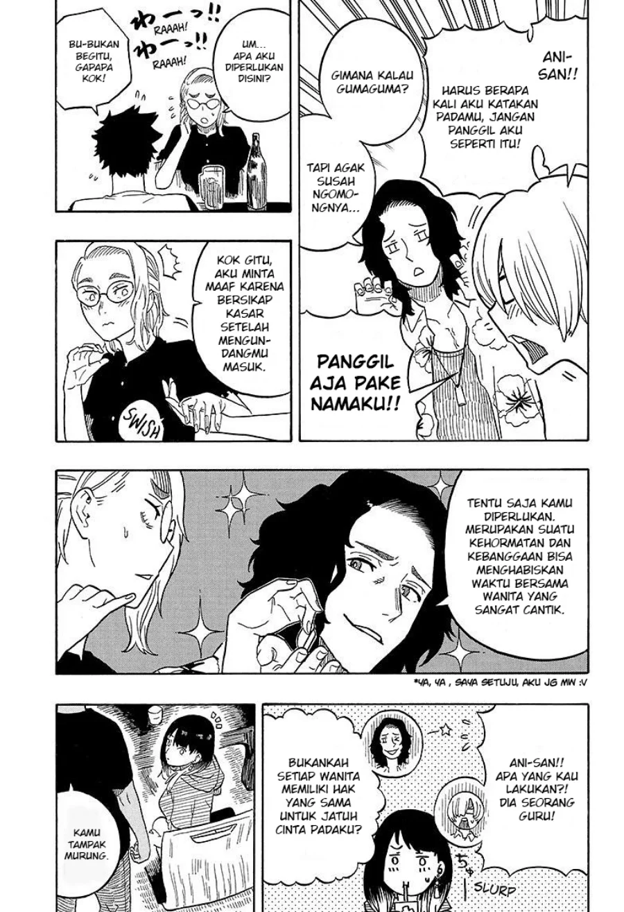 Read Akane Banashi ID Manga Online