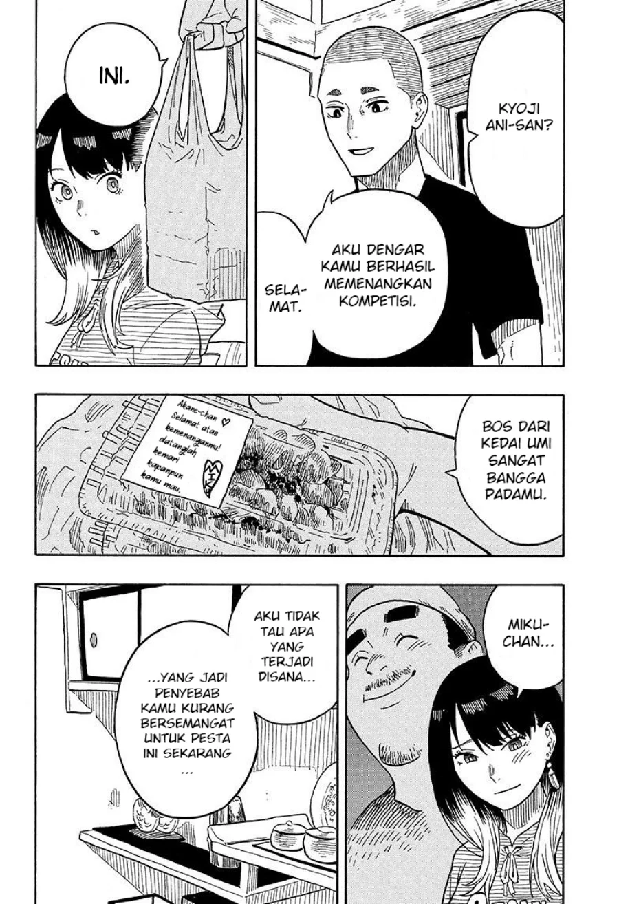 Read Akane Banashi ID Manga Online