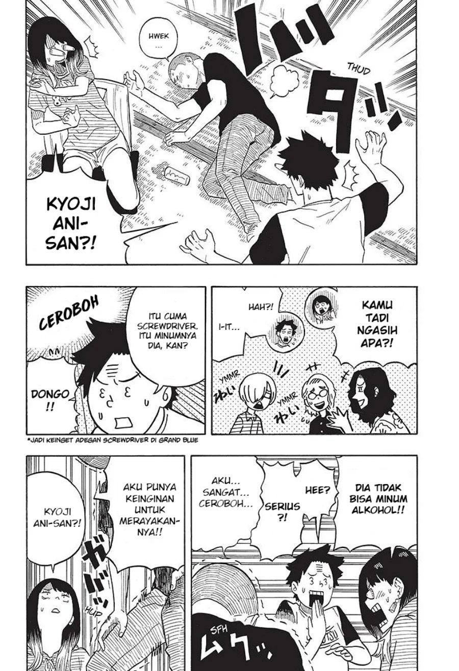 Read Akane Banashi ID Manga Online