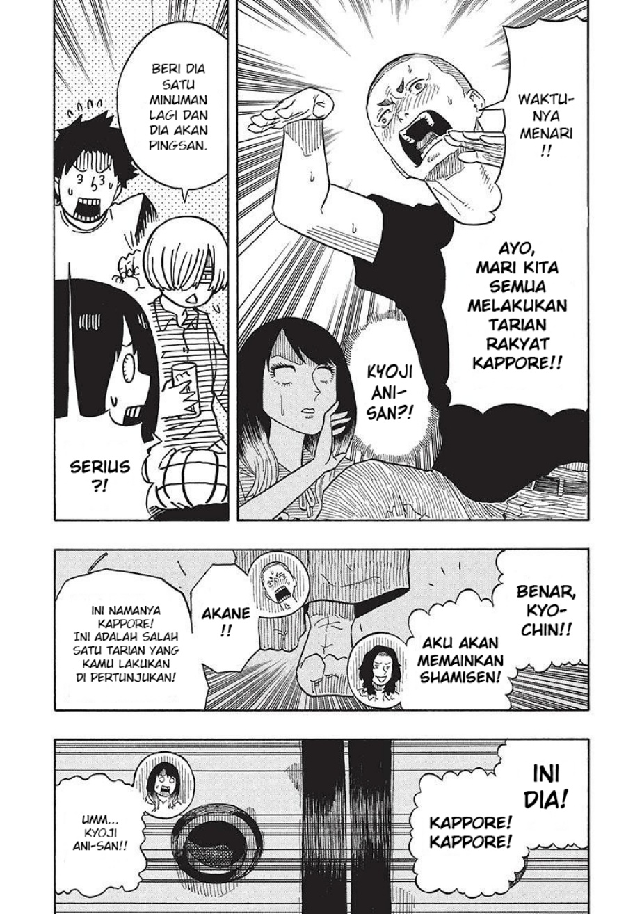 Read Akane Banashi ID Manga Online