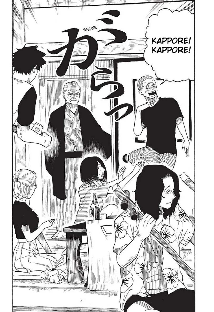 Read Akane Banashi ID Manga Online
