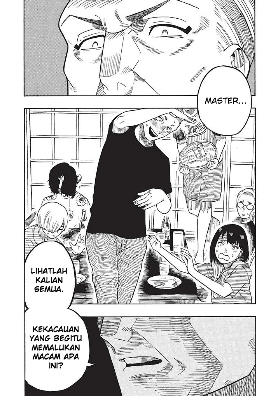 Read Akane Banashi ID Manga Online