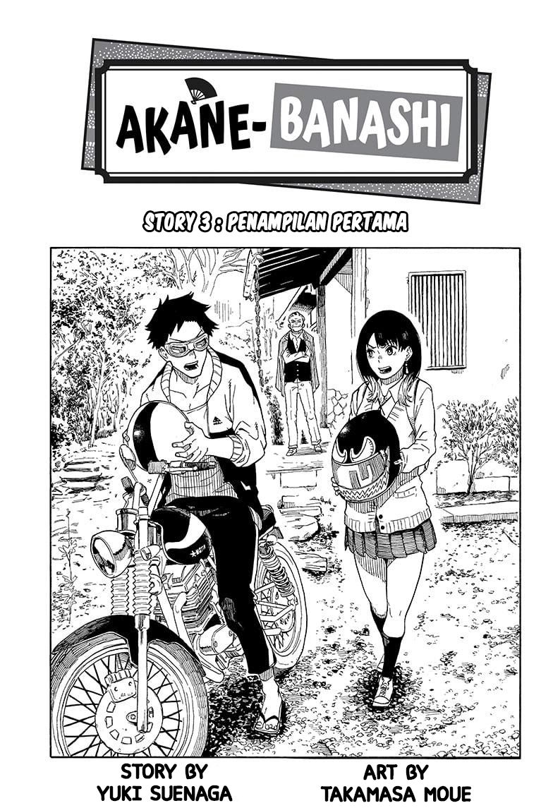Read Akane Banashi ID Manga Online