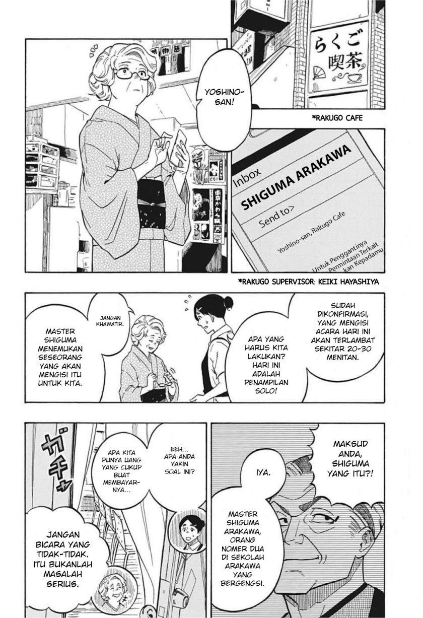 Read Akane Banashi ID Manga Online