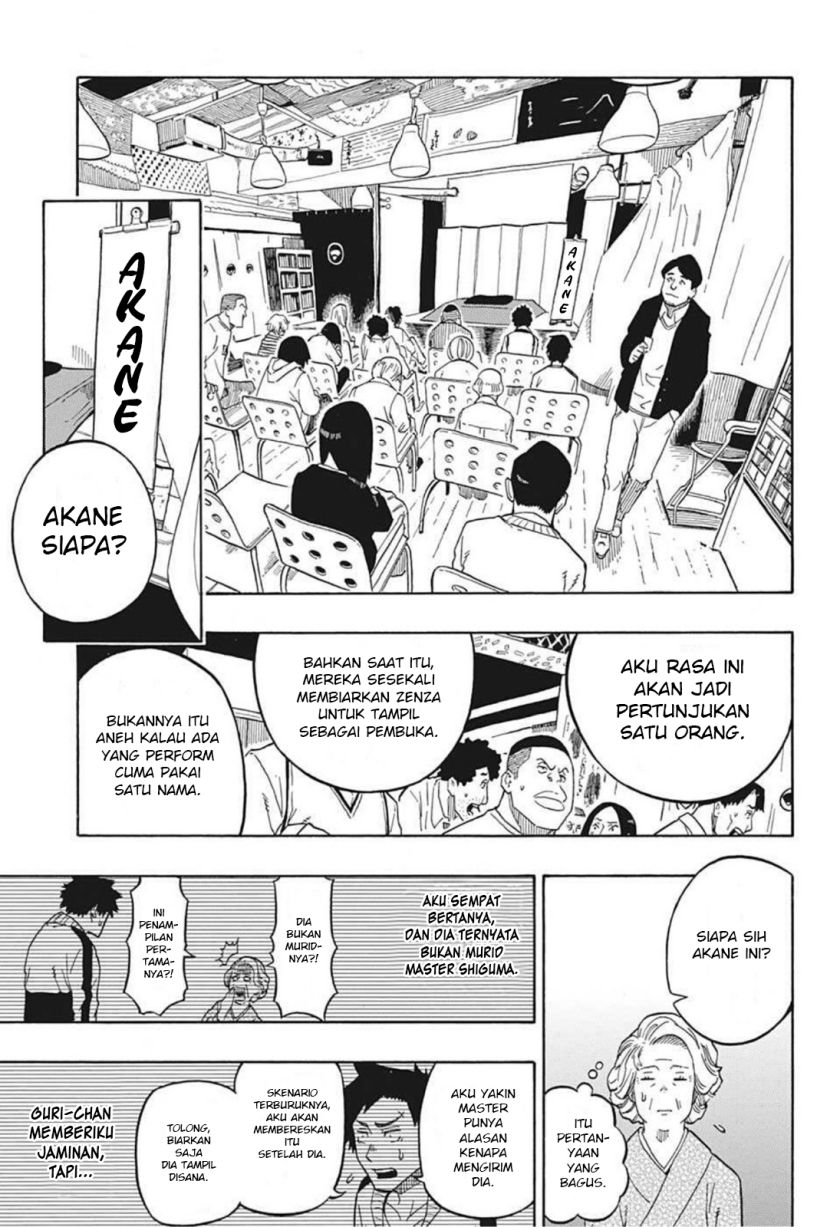 Read Akane Banashi ID Manga Online