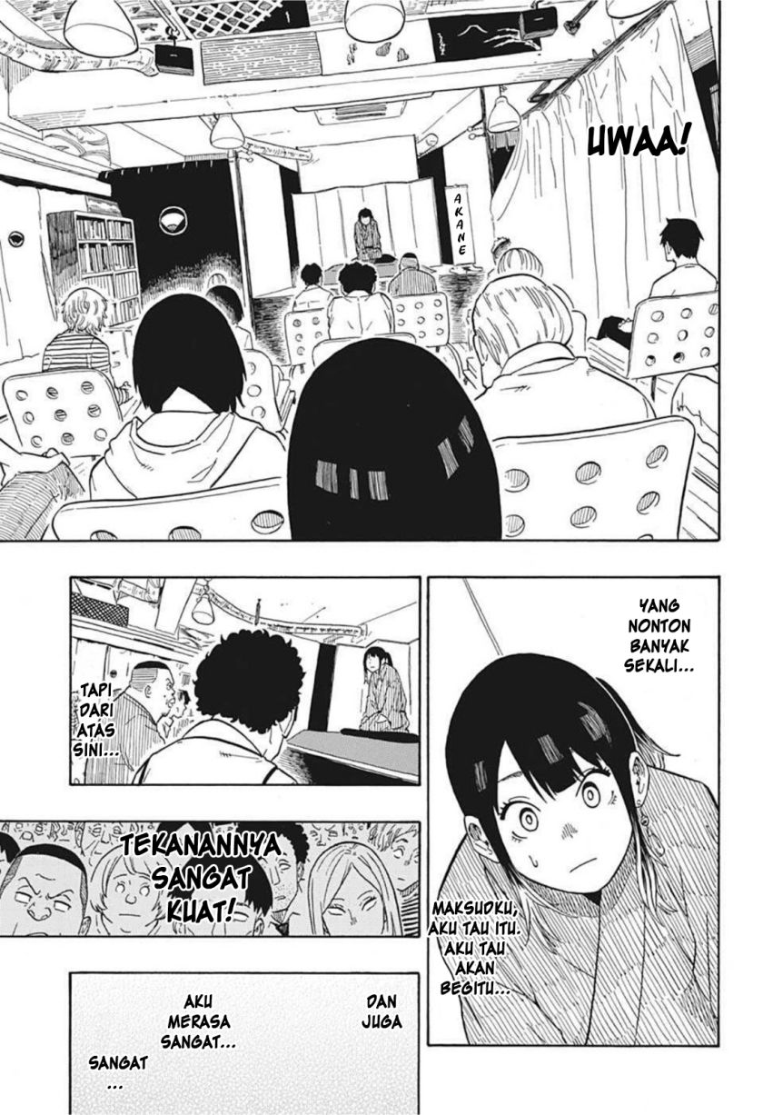 Read Akane Banashi ID Manga Online
