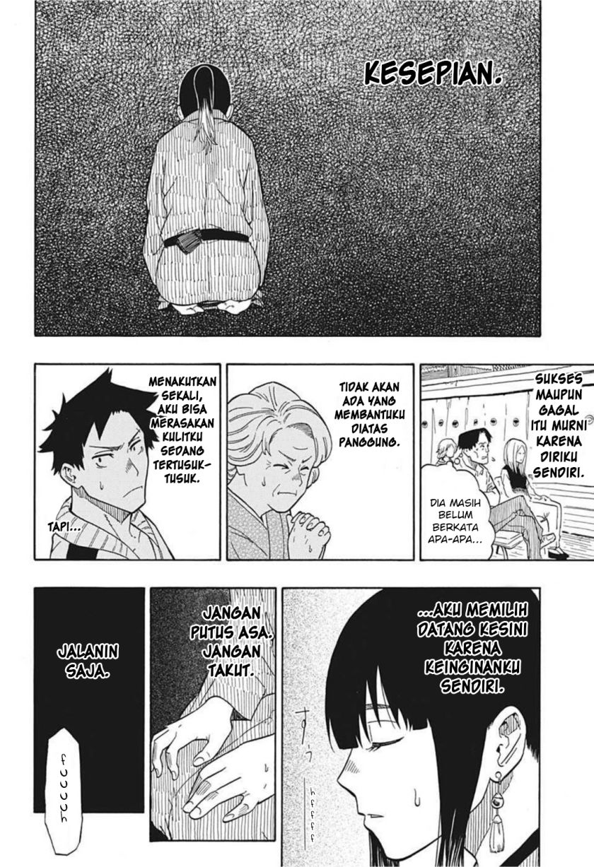Read Akane Banashi ID Manga Online