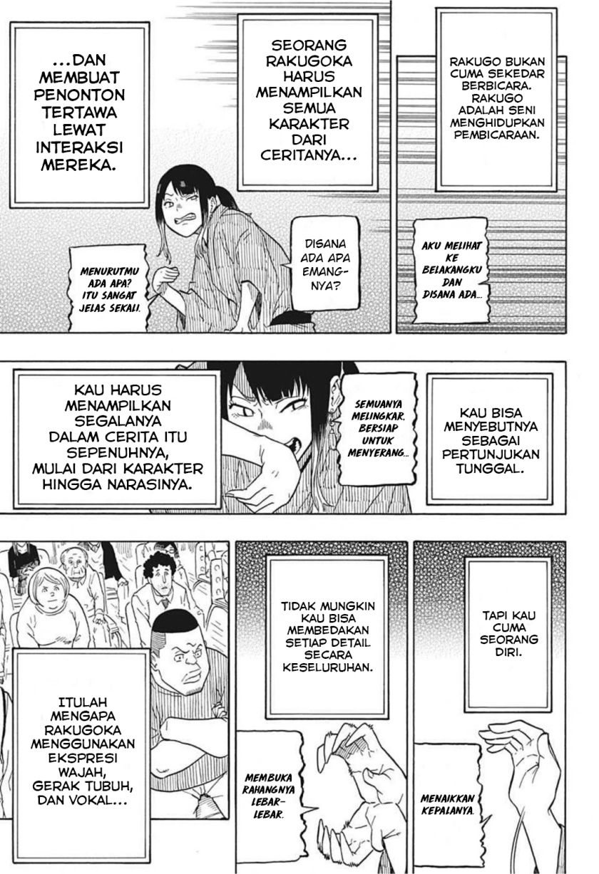 Read Akane Banashi ID Manga Online