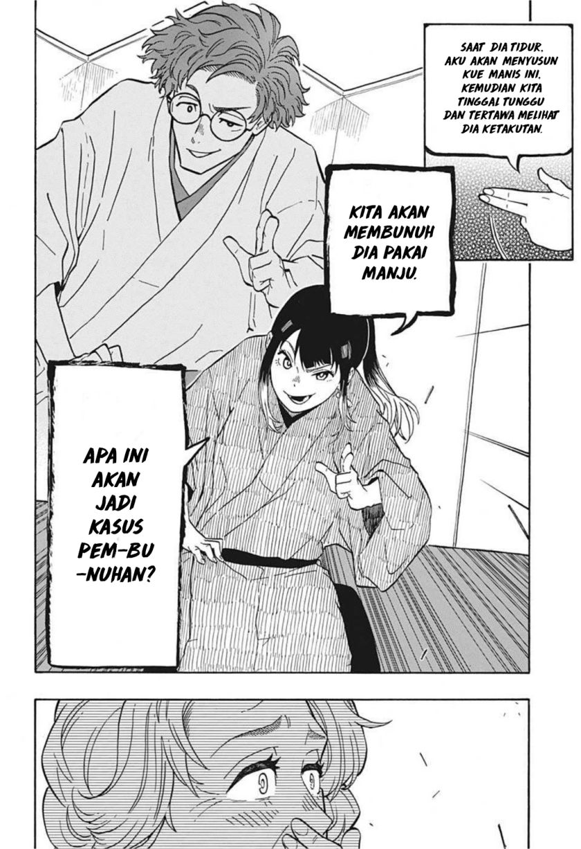 Read Akane Banashi ID Manga Online