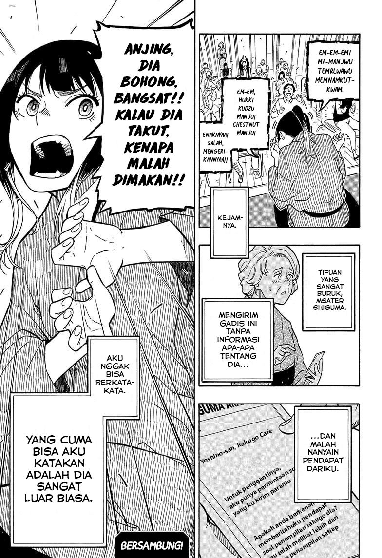 Read Akane Banashi ID Manga Online