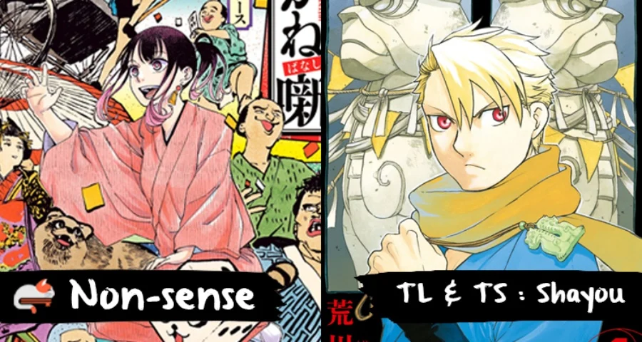 Read Akane Banashi ID Manga Online
