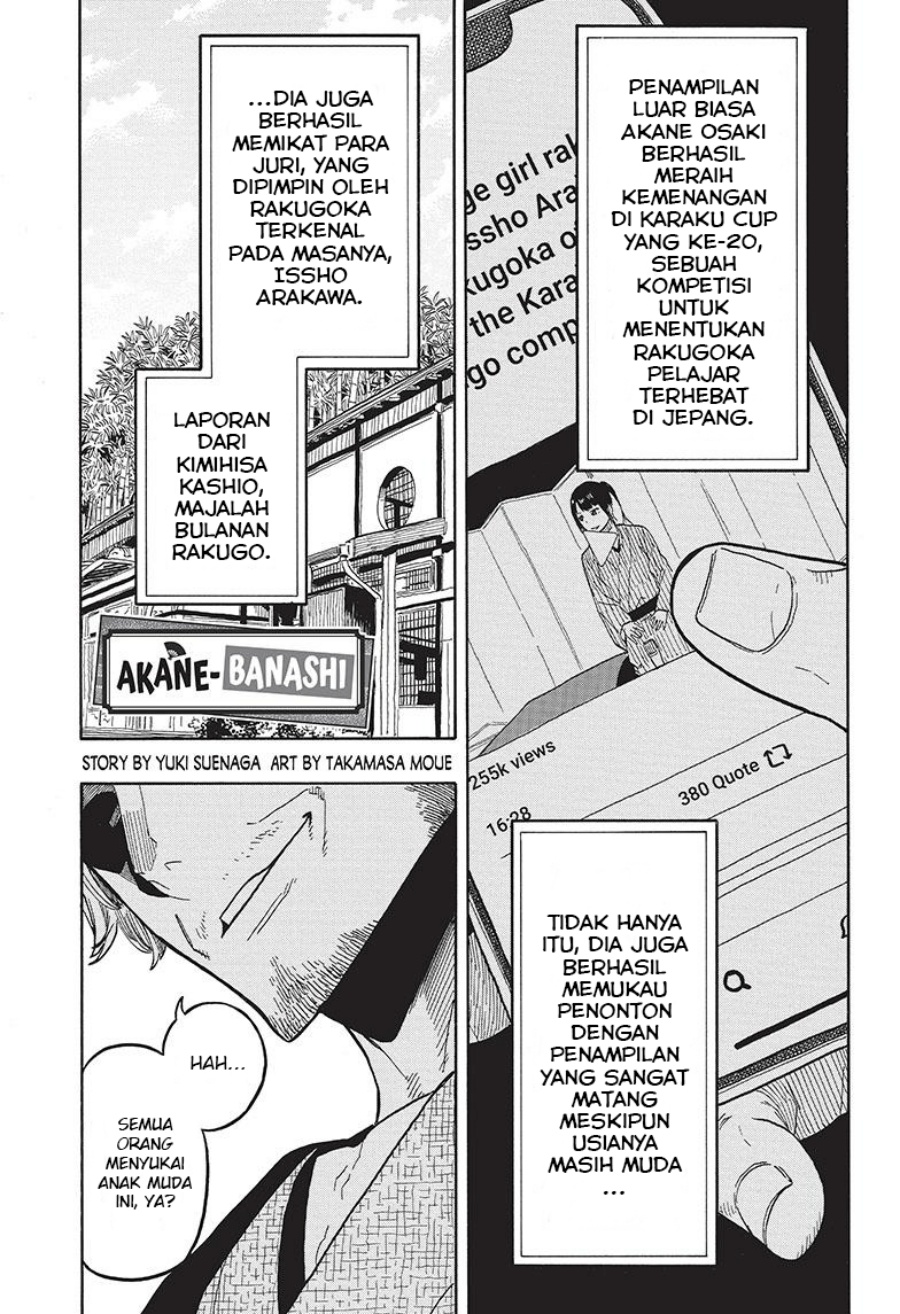 Read Akane Banashi ID Manga Online