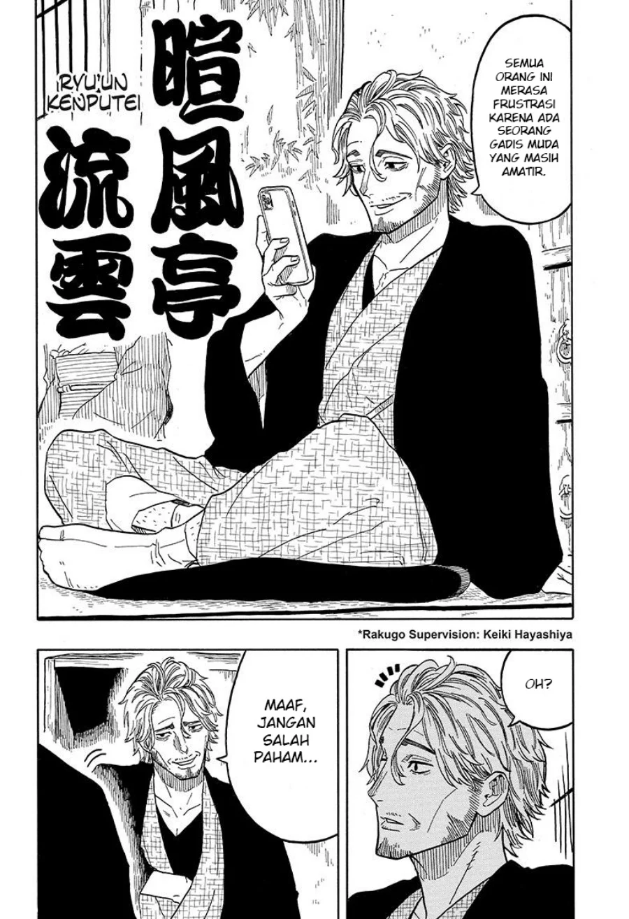 Read Akane Banashi ID Manga Online