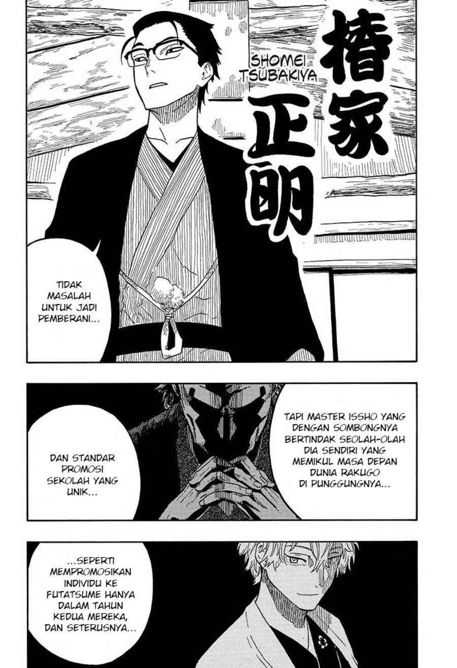 Read Akane Banashi ID Manga Online