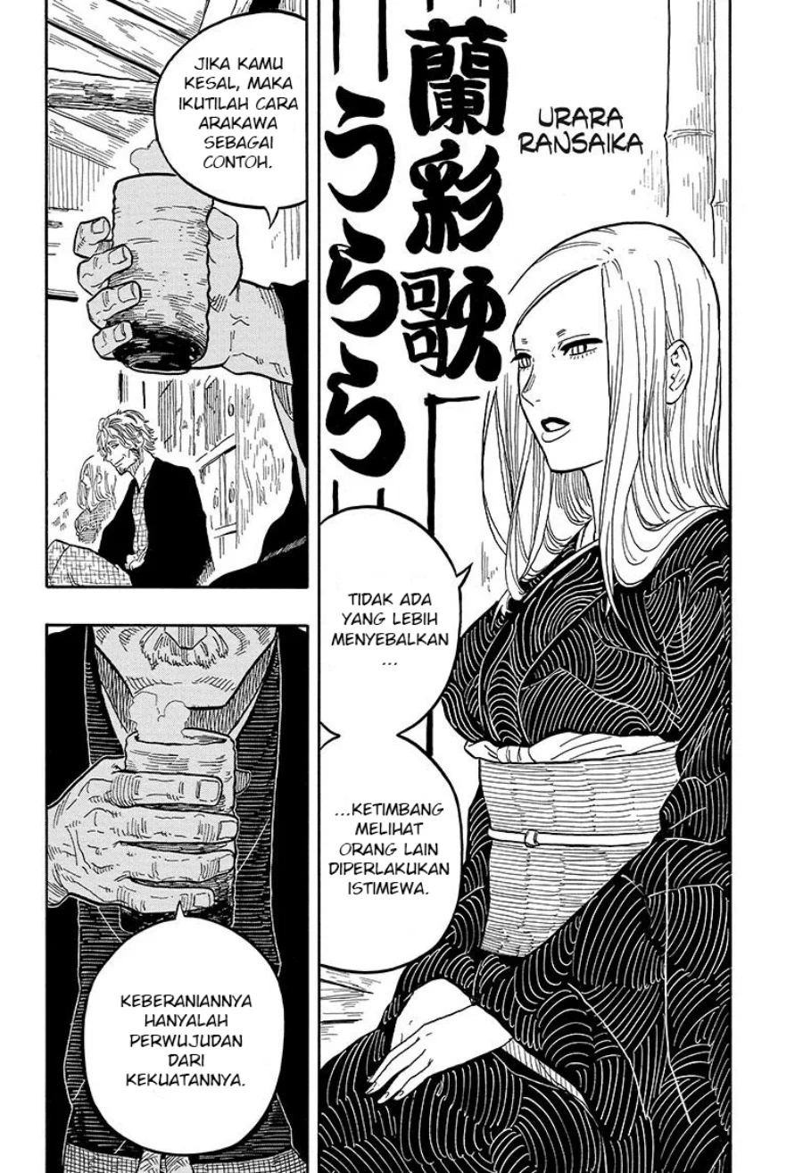Read Akane Banashi ID Manga Online