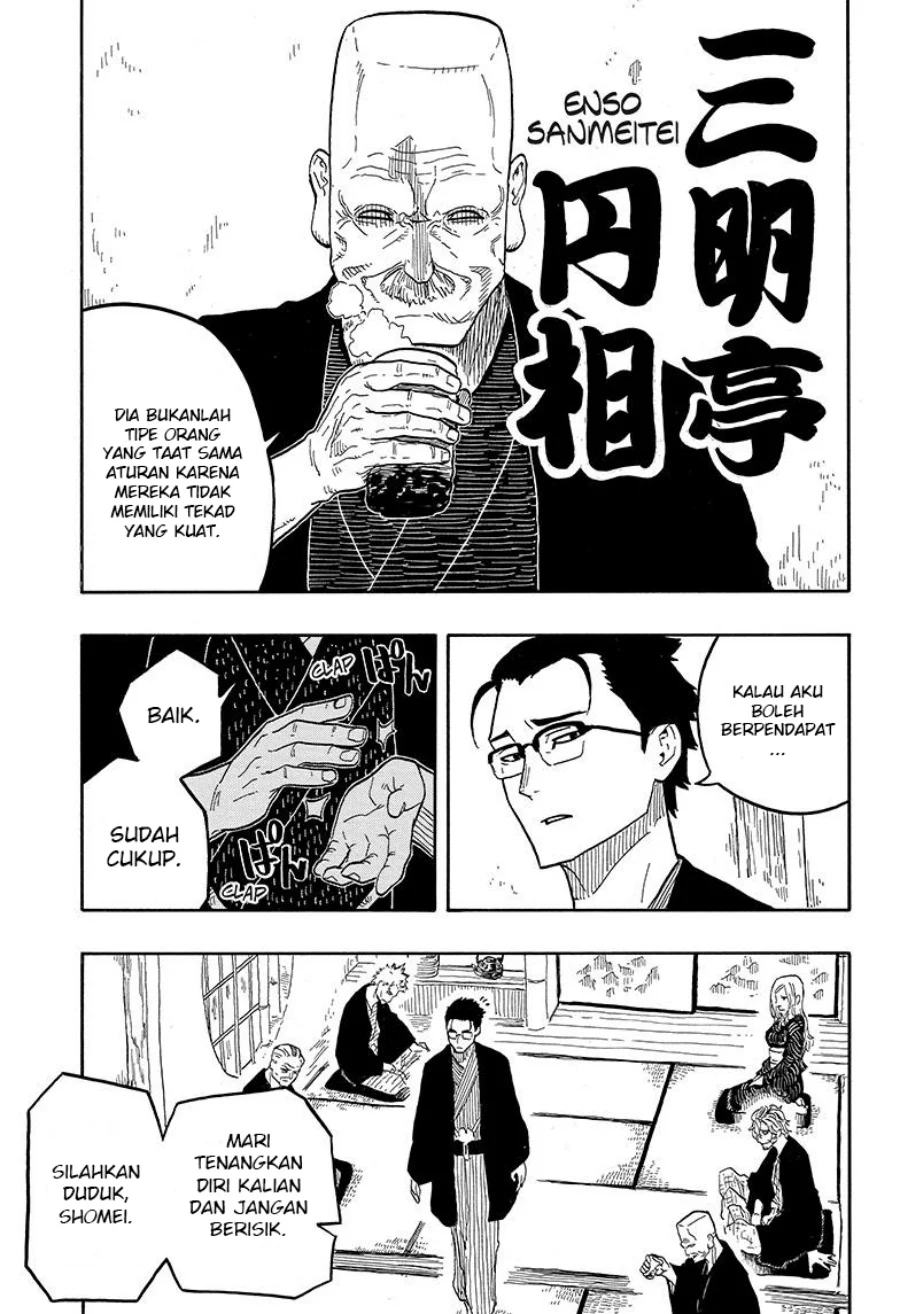 Read Akane Banashi ID Manga Online